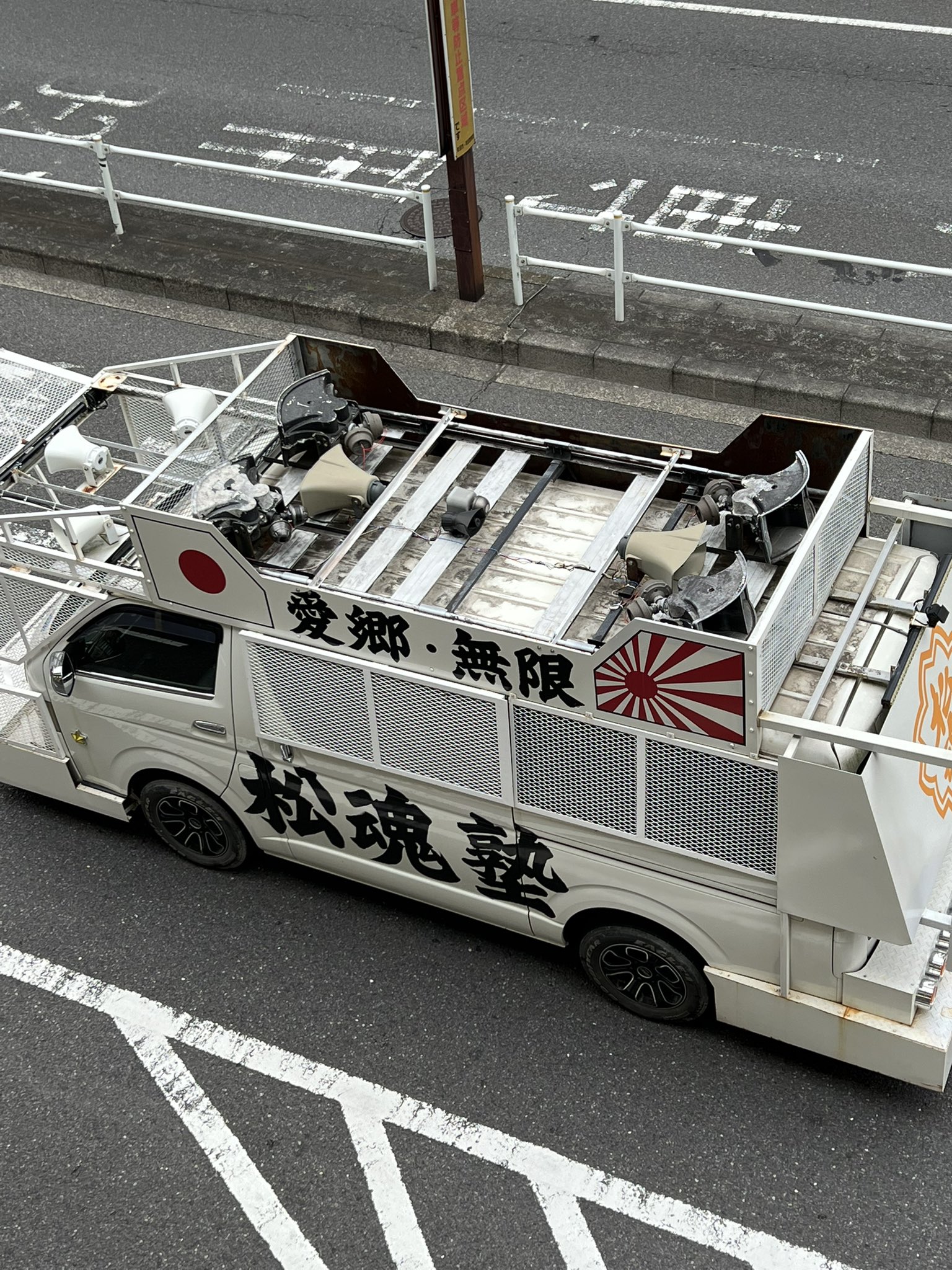 極東会 Twitter Search Twitter