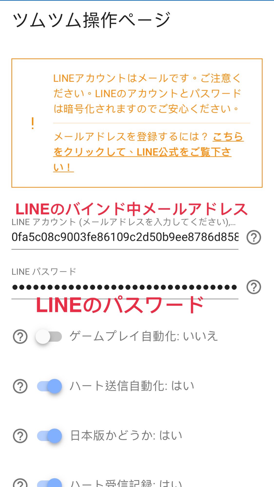 Xロボットモンjp Xrobotmon 公式サイト ツムツムハート送信 無料トライアルは有料版に自動移行されません ご安心くださいますようお願い申し上げます ハート自動送信こちらからどうぞ T Co Mizky18d6a ツムツム T Co Xoqomw2prg