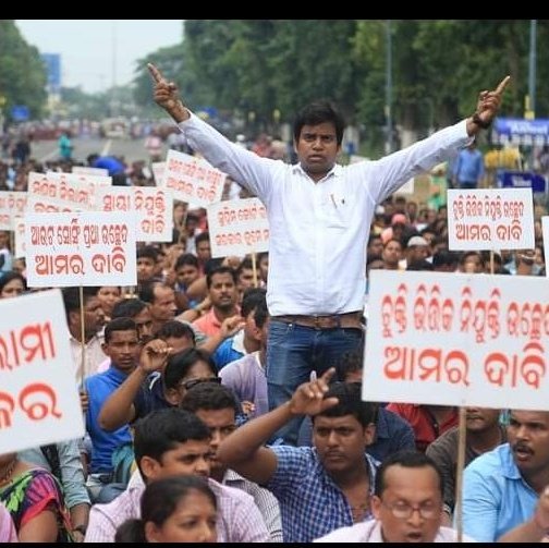 TheGagan197's tweet photo. @kanak_news ଏମିତି ଖେଳ ହଉଥିଲା ଆଗକୁ ବି ହବ ଏବେ ହଉଚି। ଯିଏ ଭଲ performance ଦେଲା ଟିମ୍ ରେ ରହିବ।  ଆମେ ଭଲ performance ଦେଇକି job କରିଲୁ ତଥାପି ଆମେ ନିର୍ଯ୍ୟାତିତ।ଟିକେ ତ ସ୍ୱର ଉଠାନ୍ତୁ ।
#ଠିକା_ନିଯୁକ୍ତି_ଉଚ୍ଛେଦ_ଆମର_ଦାବି
@kanak_news @bada_khabar @ArgusNews_in @NandighoshaTV @otvkhabar https://t.co/9KSW9NBdRr