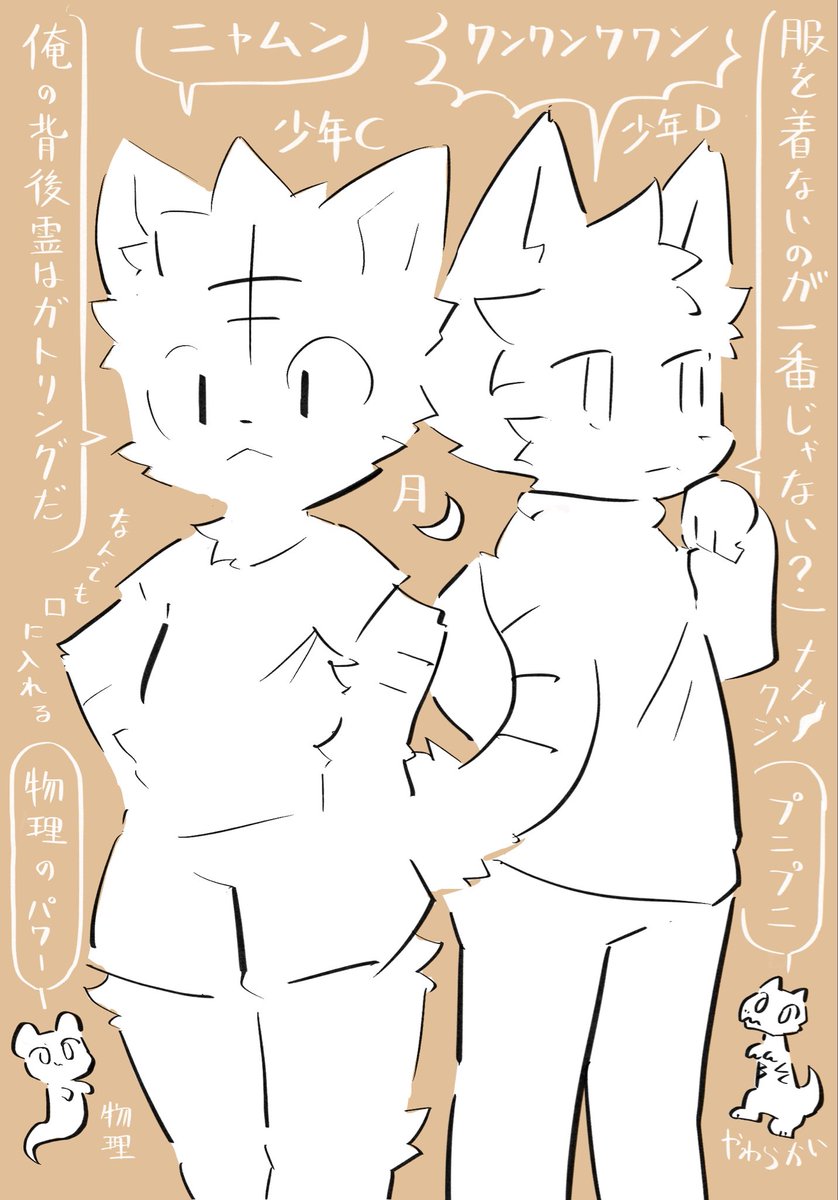 ふだん描いてる子たちの特徴まとめてみた 