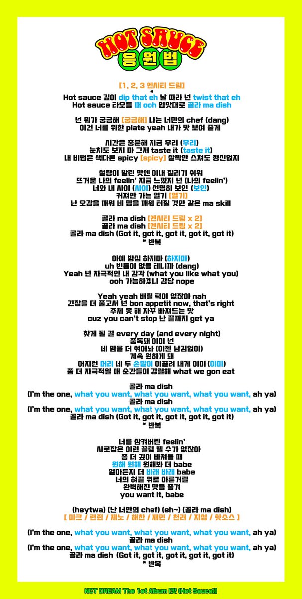 1GJS25's tweet photo. 미리 준비하는 엔시티드림 응원법💛
맛
헬로퓨쳐
버퍼링
비트박스 https://t.co/3LwlSMPRoA