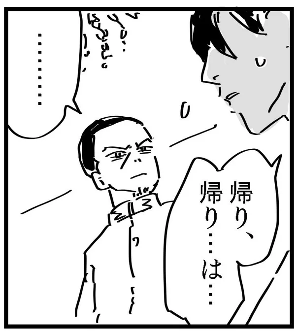 そして遅々として進まない鯉月まんが。。 