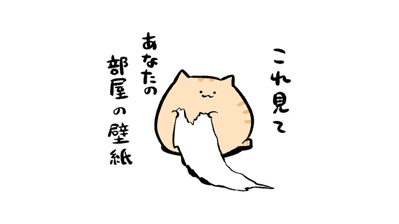 ねこ(邪悪) 