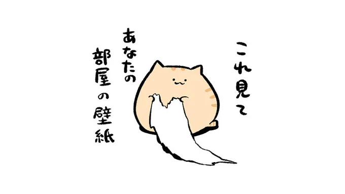 ねこ(邪悪) 