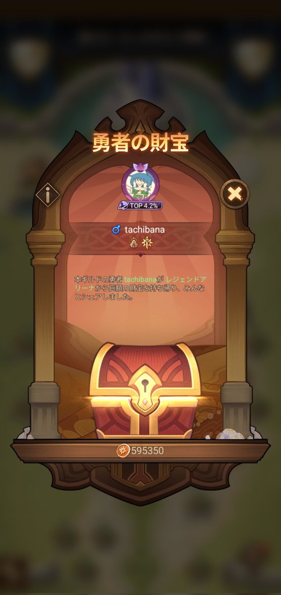 ミニ遠征も終わったし以前お世話になってたカービィに挨拶とお土産配れたので終幕