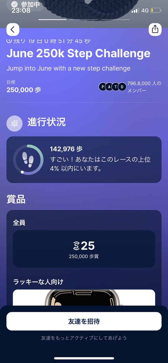 ばんの tweet media