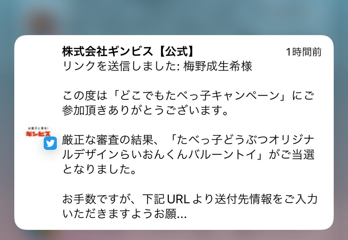 nnnnn_28's tweet photo. ふぇ！！！らいおんくんあたった🥹🦁🥹🦁🦁うれしい🥹🥹❤️‍🔥❤️‍🔥
一生の宝物にします🦁❤️‍🔥❤️‍🔥❤️‍🔥 https://t.co/oK1Swg3Tpr