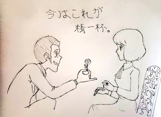 ものすごい疲労感と相反するかのような明日への🌻みなぎる活力✨🔔🐹にて
推定ジャグラーの設定4もしくは低設定の上振れ合算120～134くらいを打ってる時ってものすごく疲れませんか?
けどものすごく楽しくないですか😆
あぁジャグラー打ってんな～ってな感じ🌸+2107枚
お婆ちゃんと鯛焼き半分こ😄💮 