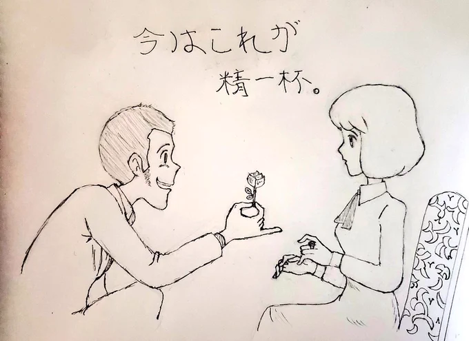 ものすごい疲労感と相反するかのような明日への🌻みなぎる活力✨🔔🐹にて
推定ジャグラーの設定4もしくは低設定の上振れ合算120～134くらいを打ってる時ってものすごく疲れませんか?
けどものすごく楽しくないですか😆
あぁジャグラー打ってんな～ってな感じ🌸+2107枚
お婆ちゃんと鯛焼き半分こ😄💮 