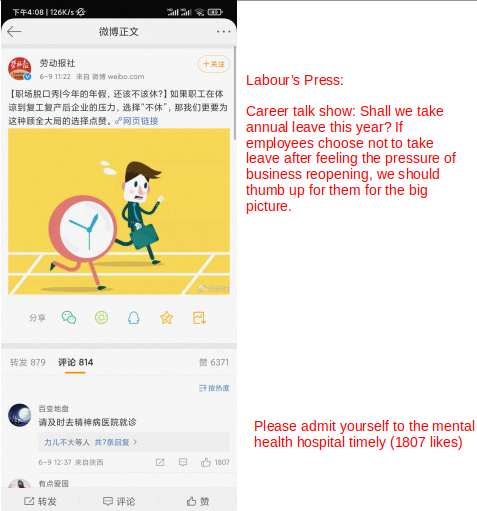 The Labour's press literally asks people not to take annual leave? How ironic. Clearly it's a newspaper to the working class, not for the working class. #大翻译运动 #thegreattranslationmovement