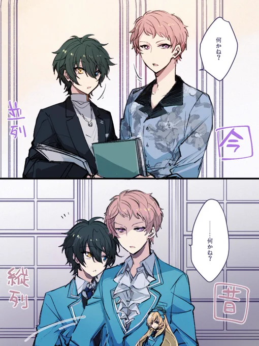 これは「ちょっといい?」って声を掛けられた後の反応というか行動が今と前とで違ってそうだなあっていう妄想からなる宗みかのやつ
怖がるから見るな的な事も言われたしな…🤔 