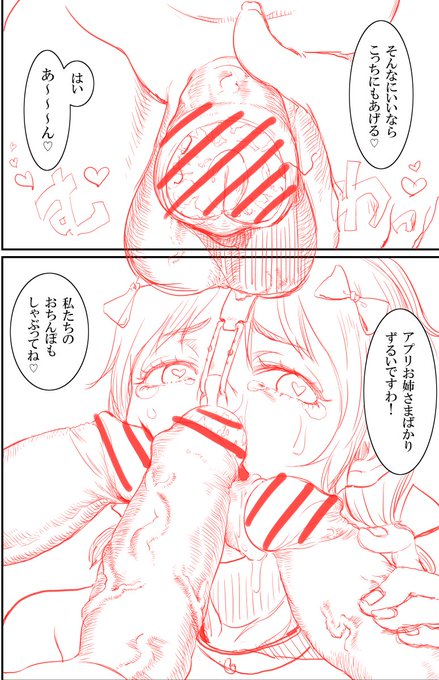 このままではやばすぎるページができてしまう…! 