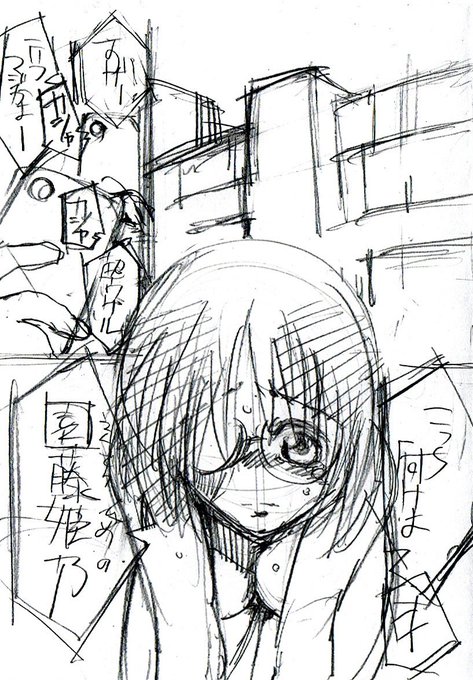 「ヒメノスピア」冒頭部分のネームです。 