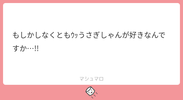ましまろッ!!いつもごちそうさまでございま～～す!!! 