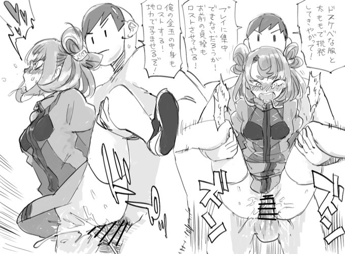 (R-18)LostSoulsノマゲ記念 