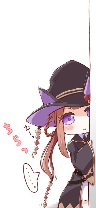 ロック画面から見つめてくるスイーピーちゃん
(iPhoneサイズです)
#ウマ娘 #スイープトウショウ 