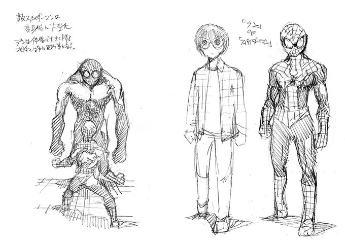 僕の考えたスパイダーマンです。 