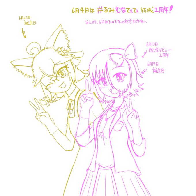 構図のtwitterイラスト検索結果