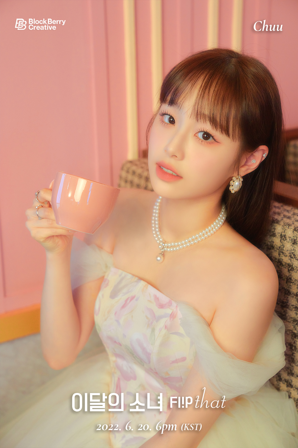 이달의 소녀(LOOΠΔ) على X: 