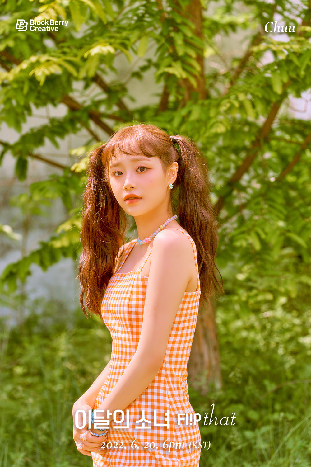 이달의 소녀(LOOΠΔ) على X: 