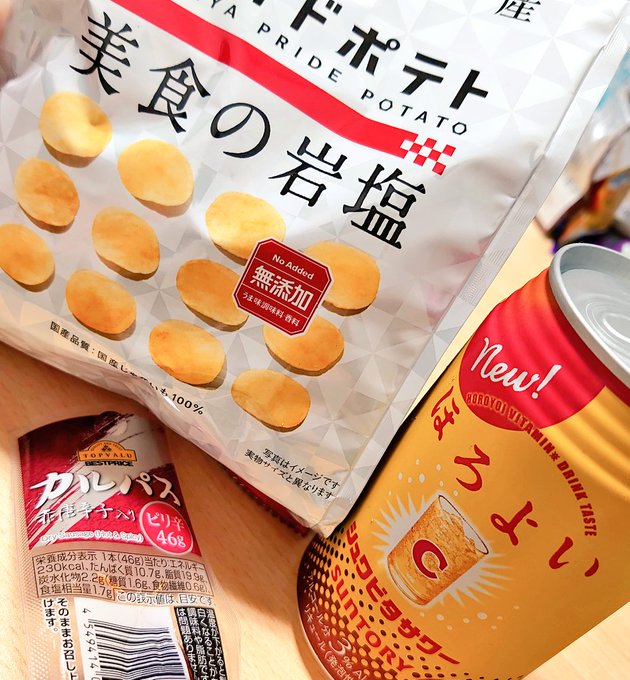 久しぶりに飲むぞー!!!
カンパーイ🍻 