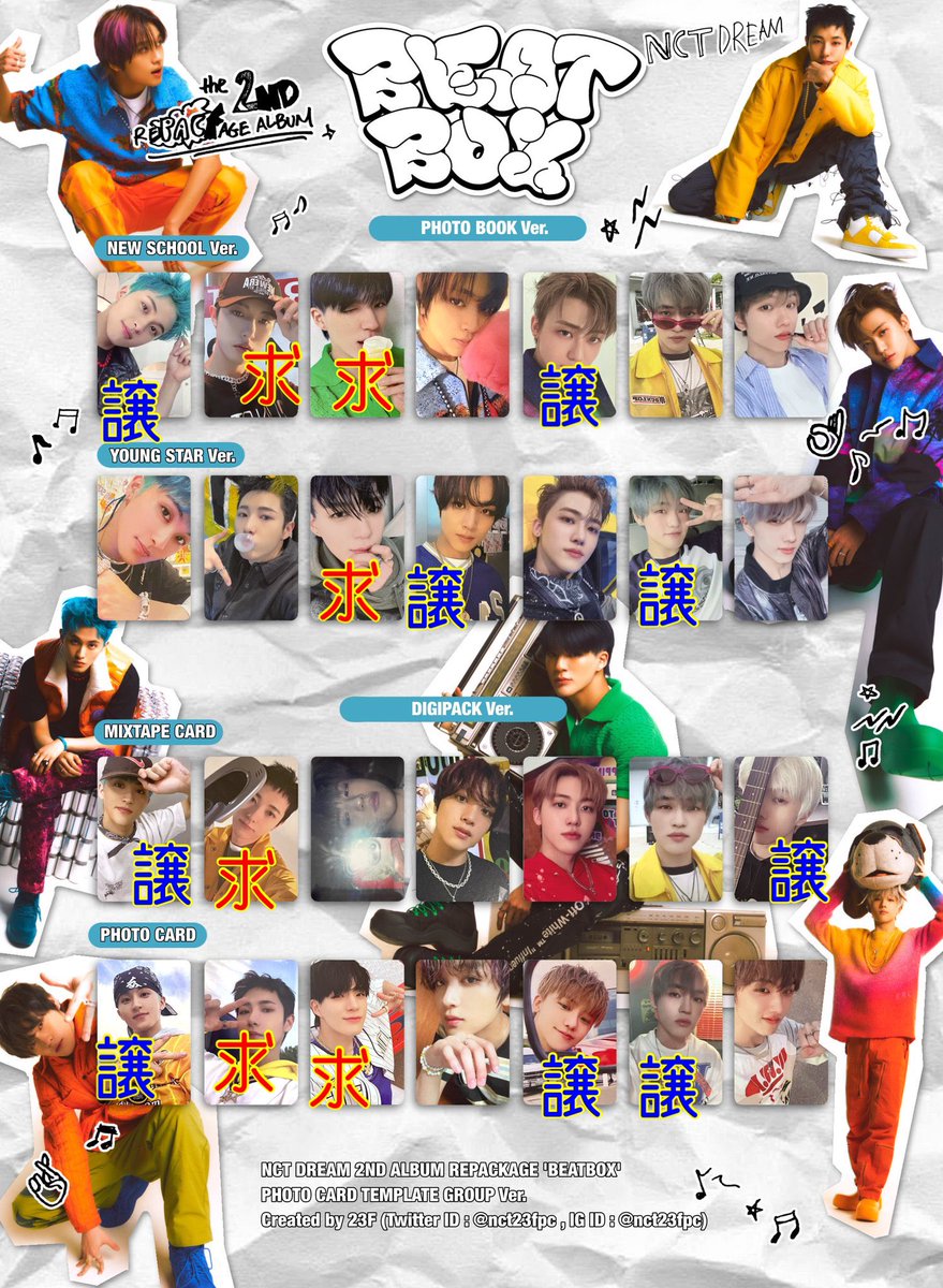 マーク トレカ 見直す DREAM NCT digipack マーク トレカ 見直す DREAM NCT digipack