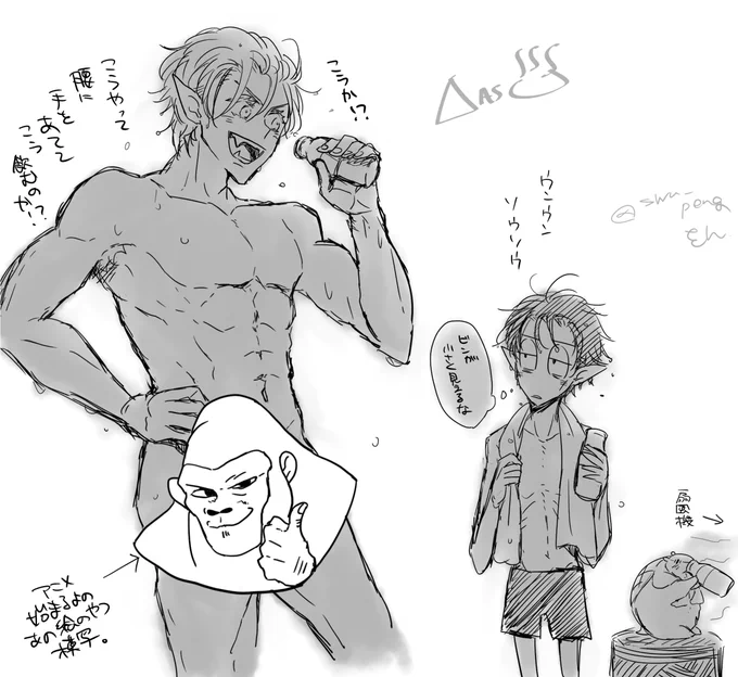 でるた♨️ら。
直ぐでるたにする… 