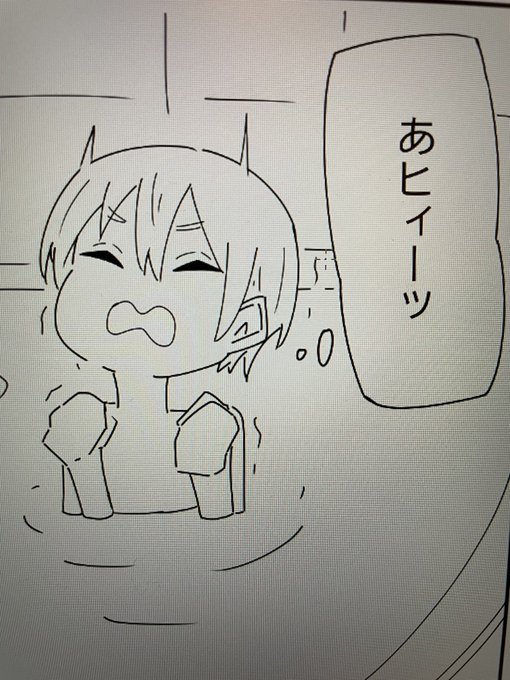 あヒィーッ 