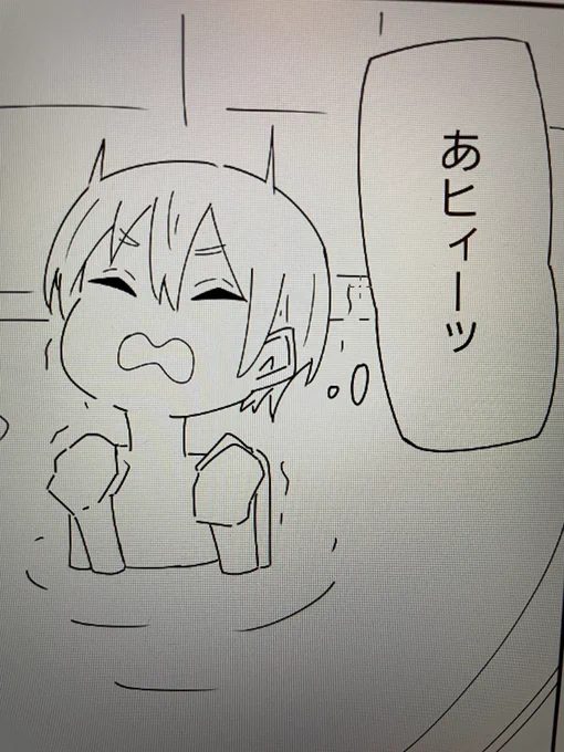 あヒィーッ 