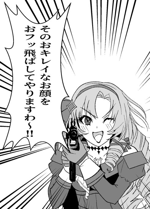 #サロメ百万展 
アサルトライフルを構えるサロメ嬢 