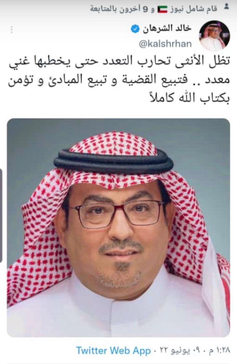 منقول #تعدد#زواج #المرأة