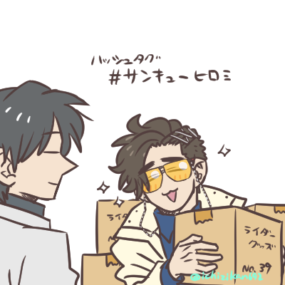 君は救世主 門田さんならきっと…という想像。自分で先んじて避難させてた可能性のが高いけど…。 