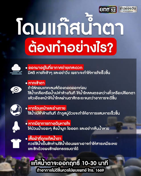 AnnyeongOnglee's tweet photo. ⚠️‼️ 1รีทวิต = 1กระบอกเสียง ‼️⚠️

⚠️‼️ 1รีทวิต = 1กระบอกเสียง ‼️⚠️

⚠️‼️ 1รีทวิต = 1กระบอกเสียง ‼️⚠️

 #ม็อบ11มิถุนา65 https://t.co/NCTO7mrWCV