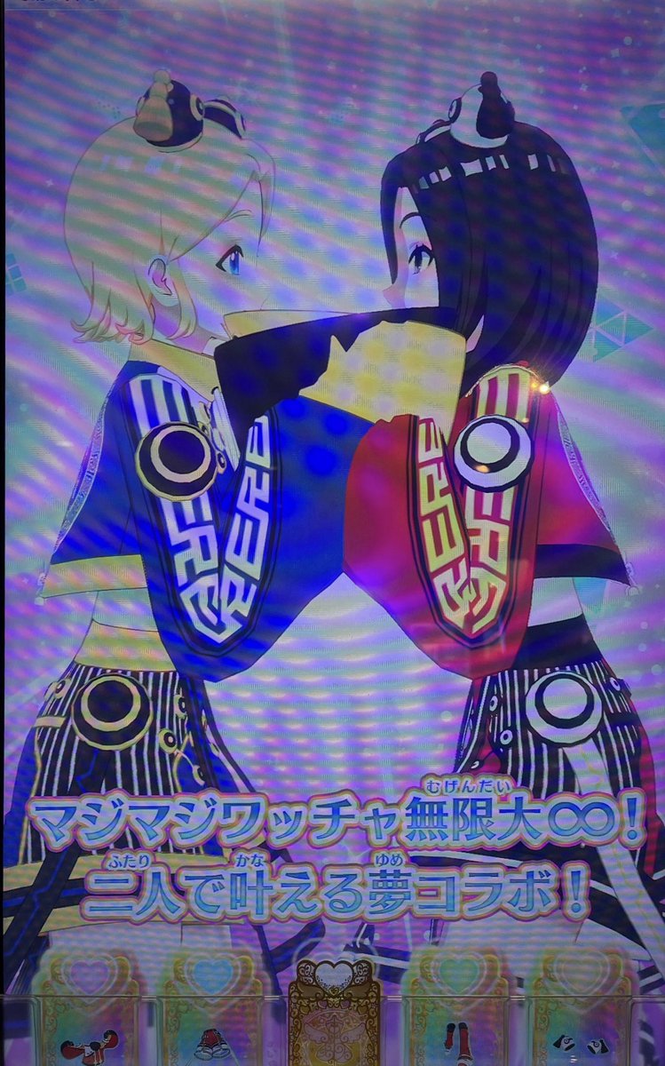 moyyu_pr's tweet photo. モアレ酷くて泣いちゃった🥲次は録画しようね https://t.co/6UyNvkOXxW