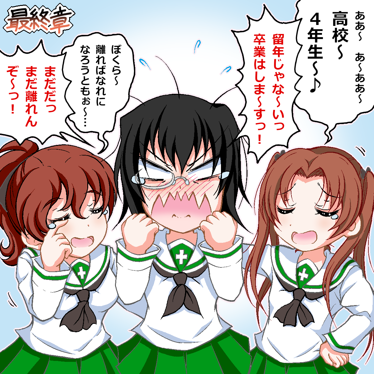 ガールズ パンツァー これが本当のアンツィオ戦です 来場特典生コマフィルム カメさんチーム 小山柚子 角谷杏 河嶋桃 Sydneypenny Net