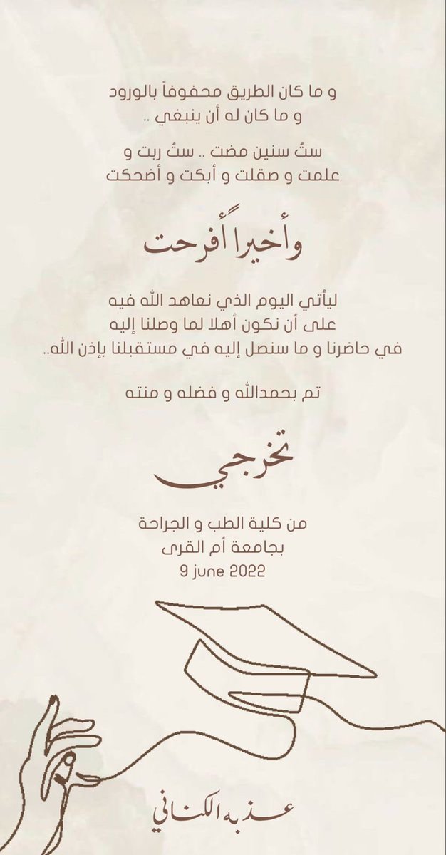 kinathb's tweet photo. الحمد لله 😭❤️ https://t.co/BZ0GS4uJEC
