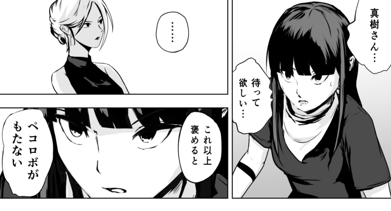 @tsukasa_masaki 嬉しすぎて昇天します😇 