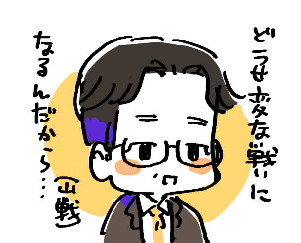 どっちも上げてくれんか??? 