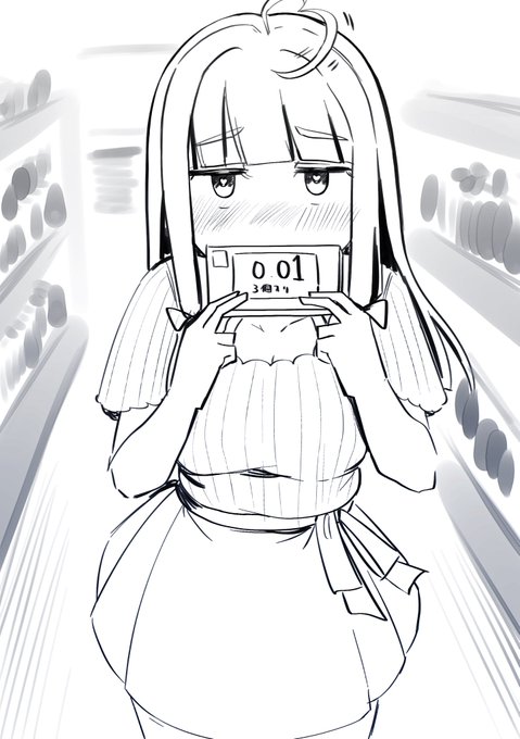 山椒チャンとドラッグストア #SanshoHotArt 