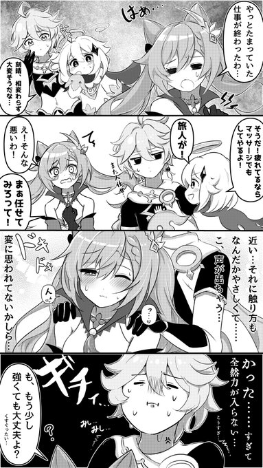 塗り残しが地味にちょこちょこあったから苦し紛れにあげとく 