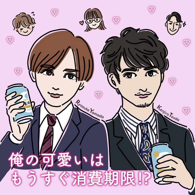 かぶすのtwitterイラスト検索結果