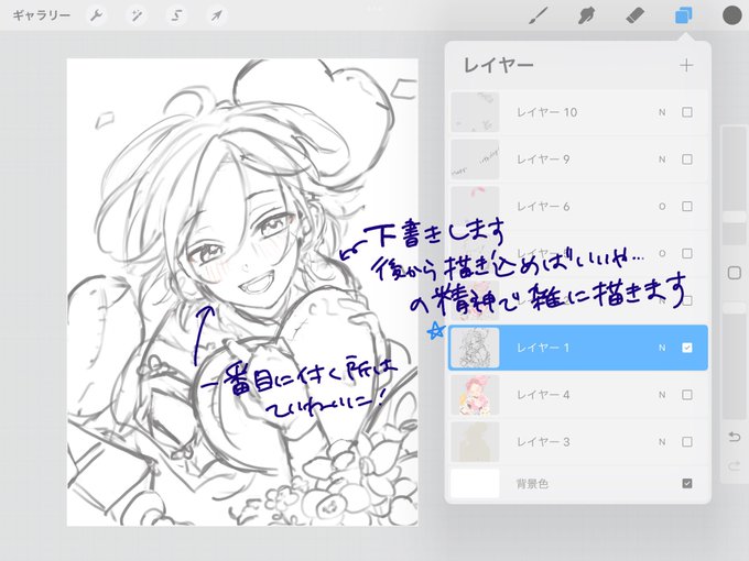 厚塗りメイキングのtwitterイラスト検索結果