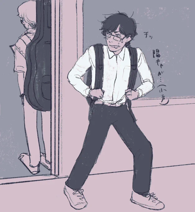#非垢抜偏屈眼鏡男性
電車でバンドマンに押しつぶされてコソコソ悪態をつく眼鏡男性 