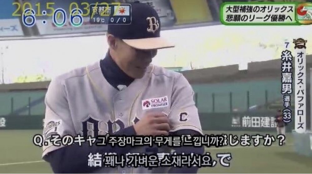 만약 사와무라가 주장되면 이럴 것 같음ㅋㅋㅋㅋㅋㅋㅋㅋ