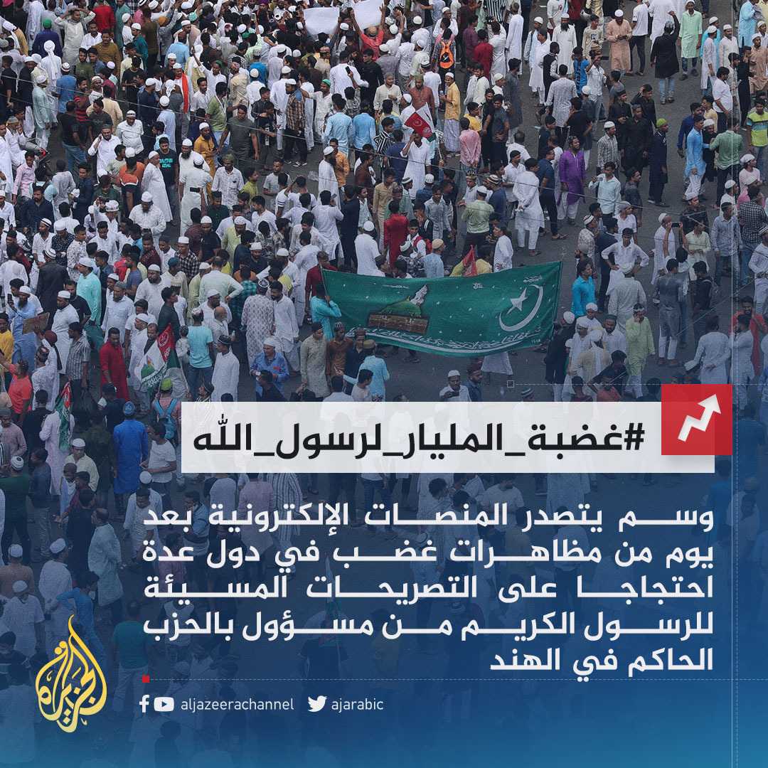 قناة الجزيرة tweet media