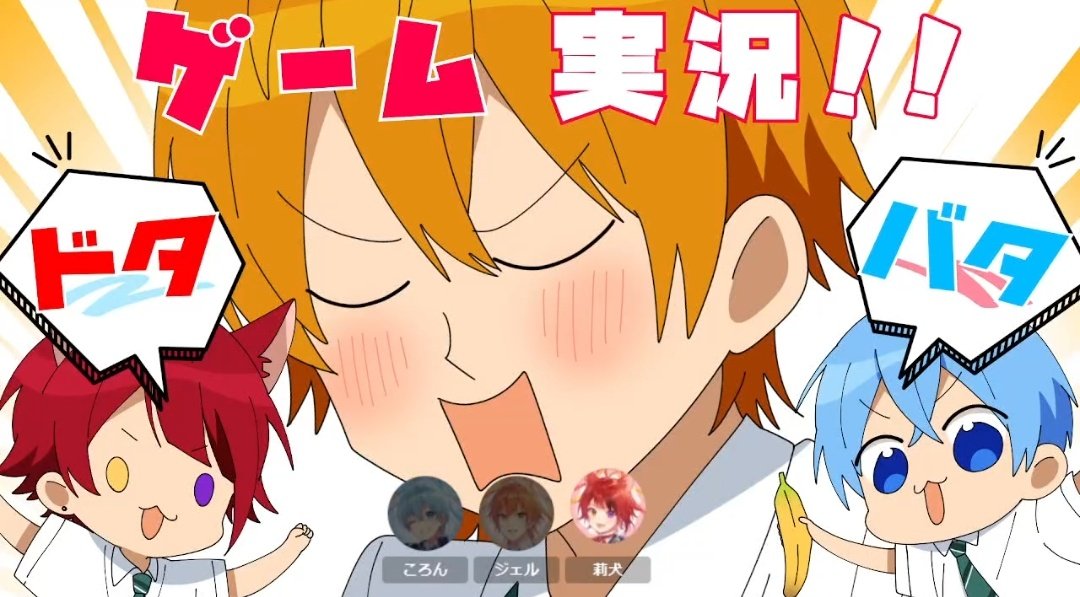jel_Reina_'s tweet photo. ジェルくん！ころじぇりーぬ放送ありがとうございました！久しぶりにジェルくんの声が聞けて嬉しかったです！そしてヒューマン＆焼肉ゲームすごい面白かったですw
ヒューマン1番好きなゲームなので珍しいコラボでやってもらえて良かったです！
 #ジェルくん https://t.co/n4KhXZ7cW5