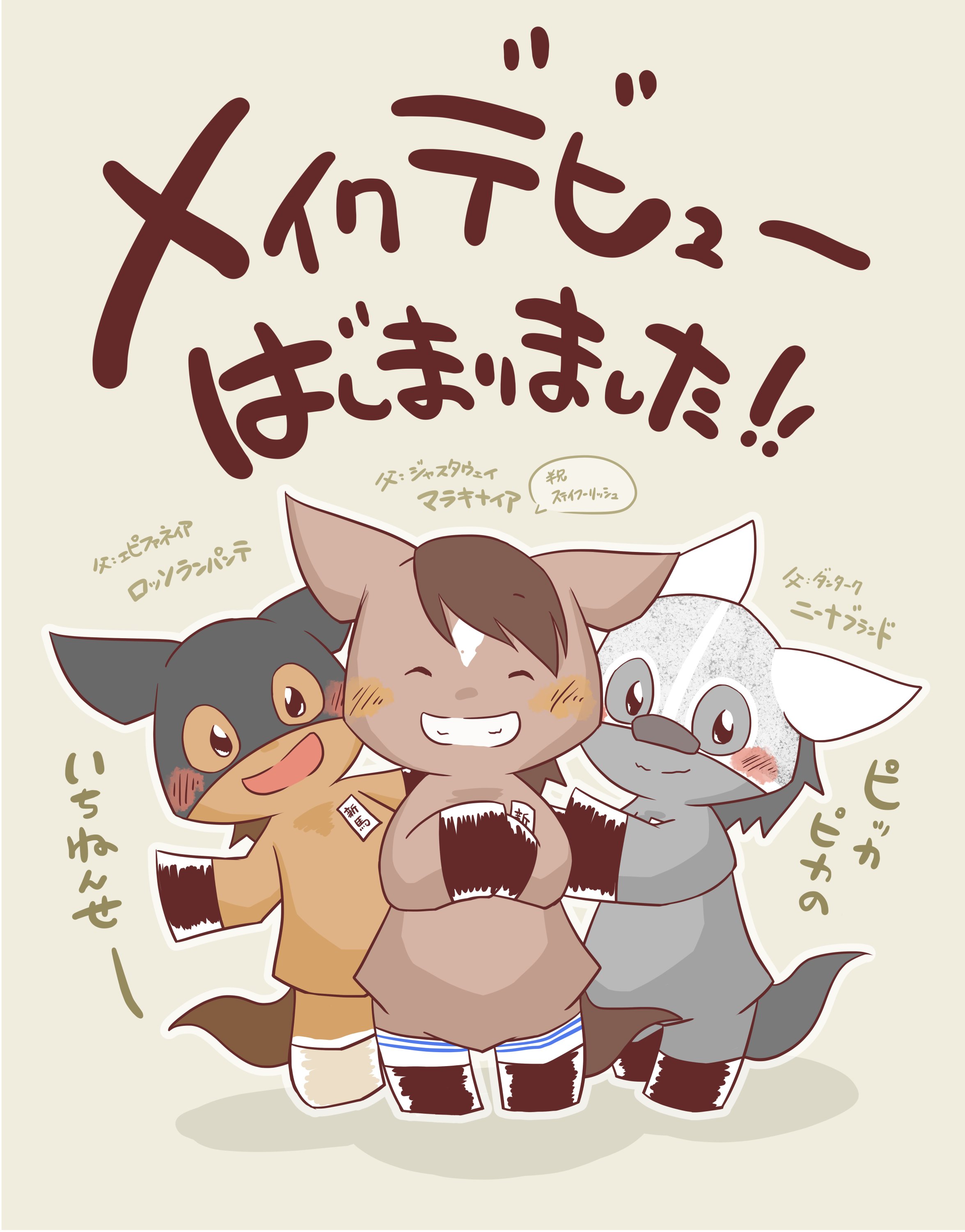 馬のある生活 Umaaru Seikatsu Twitter