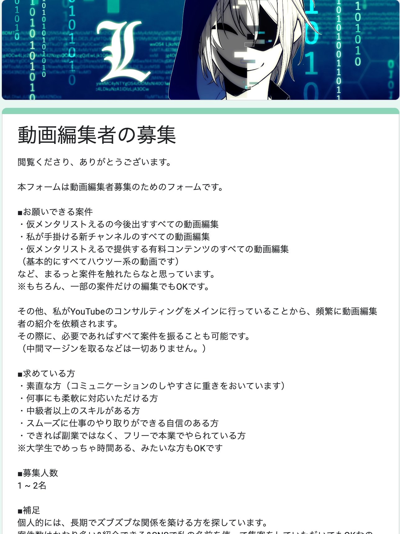 とし フリーランス動画編集者 Kai Moonr Twitter