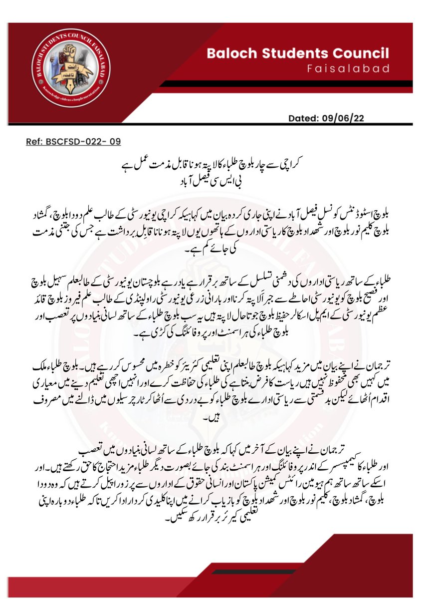 BSCUAF's tweet photo. کراچی سے چار بلوچ طلباء کا لاپتہ ہونا قابل مذمت عمل ہے

بی ایس سی فیصل آباد 
 #SaveBalochStudents https://t.co/hLy7CDyek0