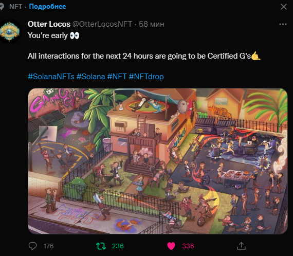 ArkadiiBertullo's tweet photo. @OtterLocosNFT 🤩🤩 https://t.co/1QgGiWa6CX